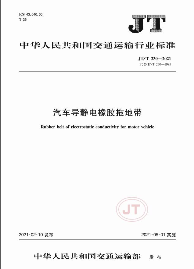 400个！ 工信部发布《2024年5G工厂名录